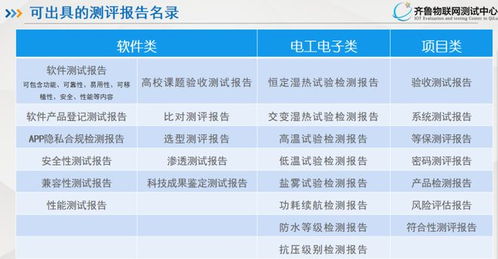 2023年值得我們關(guān)注的10種軟件測(cè)試趨勢(shì)與軟件外包服務(wù)