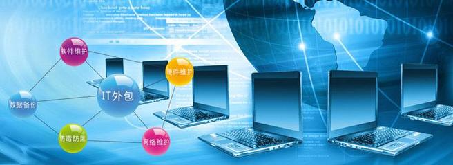 選擇中山景浩IT外包與軟件外包服務(wù)的核心優(yōu)勢(shì)